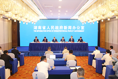 第四届长沙国际工程机械展览会新闻发布会